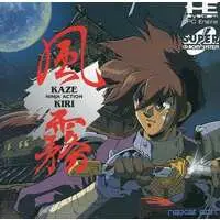 PC Engine - Kaze Kiri