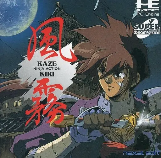 PC Engine - Kaze Kiri