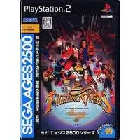 PlayStation 2 - SEGA AGES 2500 Series