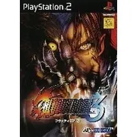 PlayStation 2 - Bloody Roar