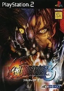 PlayStation 2 - Bloody Roar