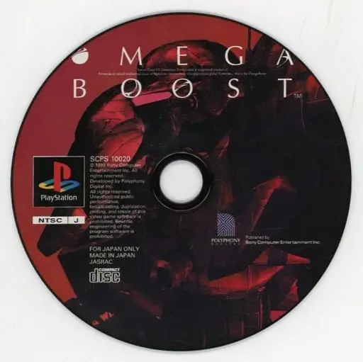 PlayStation - Omega Boost