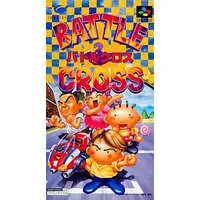 SUPER Famicom - Battle Cross