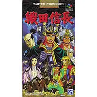 SUPER Famicom - Oda Nobunaga Haou no Gundan