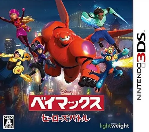 Nintendo 3DS - Big Hero 6