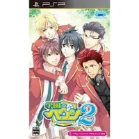 PlayStation Portable - Gakuen Heaven