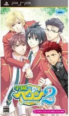 PlayStation Portable - Gakuen Heaven