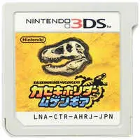 Nintendo 3DS - Kaseki Horider Mugen Gear (Fossil Fighters)