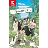 Nintendo Switch - Jinrui No Minasama E