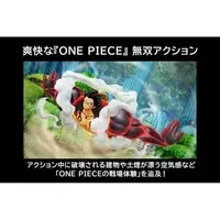 PlayStation 4 - ONE PIECE