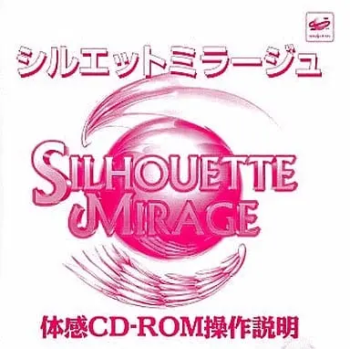 SEGA SATURN - Game demo - Silhouette Mirage