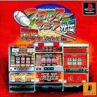 PlayStation - Pachinko/Slot