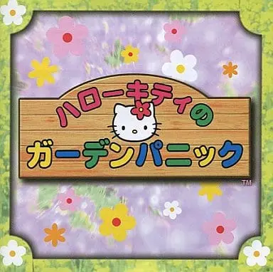 Dreamcast - Hello Kitty no Garden Panic