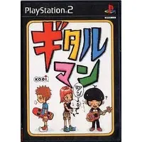 PlayStation 2 - Gitaroo Man