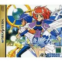 SEGA SATURN - The Legend of Heroes III: Shiroki Majo