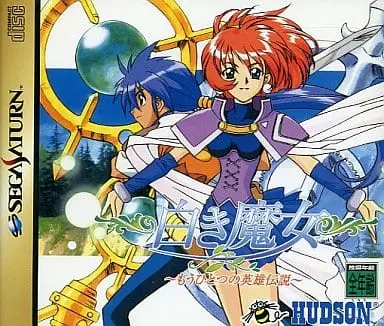 SEGA SATURN - The Legend of Heroes III: Shiroki Majo