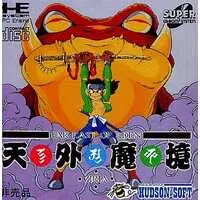 PC Engine - Tengai Makyou (Far East of Eden)
