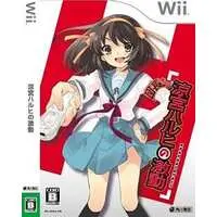 Wii - The Melancholy of Haruhi Suzumiya