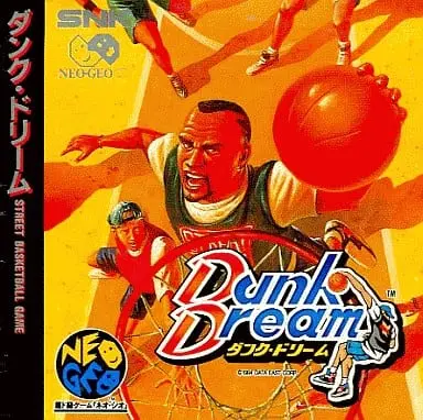 Dunk Dream (Street Slam)