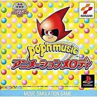 PlayStation - pop'n music