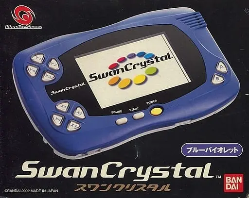 WonderSwan - Swan Crystal (スワンクリスタル本体(ブルーバイオレット)(状態：箱(内箱含む)状態難))