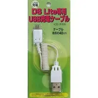 Nintendo DS - Video Game Accessories (DSLite専用 USB充電ケーブル 40cm)