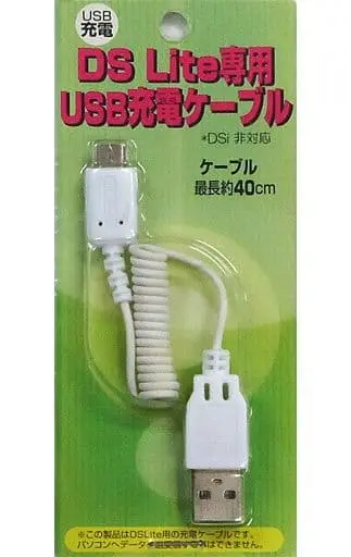 Nintendo DS - Video Game Accessories (DSLite専用 USB充電ケーブル 40cm)