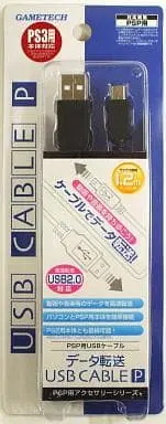 PlayStation Portable - Video Game Accessories (データ転送充電 USBケーブル P (1.2m))