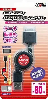 PlayStation Portable - PlayStation Portable go (巻き取りUSB充電ケーブル PSPgo用)