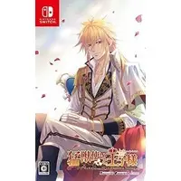 Nintendo Switch - Mouju Tsukai to Oujisama (Beast Master And Prince)