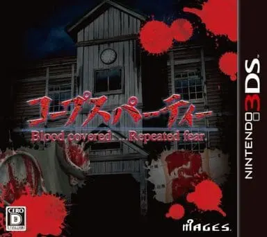 Nintendo 3DS - Corpse Party