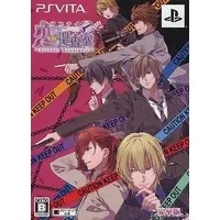PlayStation Vita - Abunai Koi no Sousashitsu (Limited Edition)