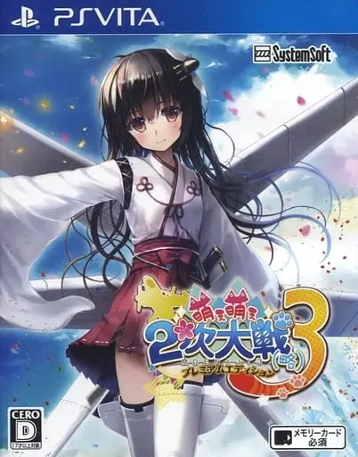 PlayStation Vita - Moe Moe 2-ji Taisen