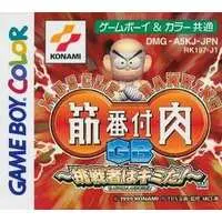 GAME BOY - Kinniku Banzuke - No Box No Manual