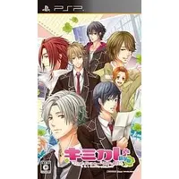 PlayStation Portable - Kimikare: Shin Gakki