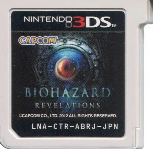 Nintendo 3DS - BIOHAZARD (Resident Evil)