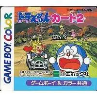 GAME BOY - Doraemon