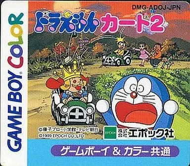 GAME BOY - Doraemon