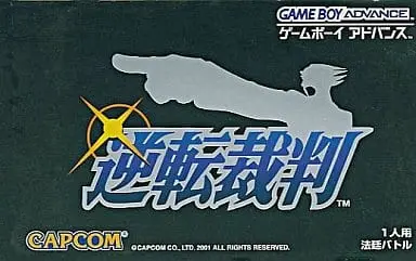 GAME BOY ADVANCE - Gyakuten Saiban (Ace Attorney)