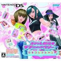 Nintendo DS - Oshare Majo Love and Berry (Love and Berry Dress Up and Dance!)