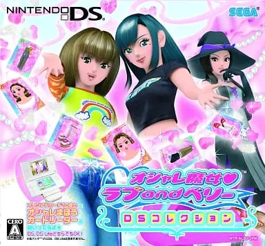 Nintendo DS - Oshare Majo Love and Berry (Love and Berry Dress Up and Dance!)