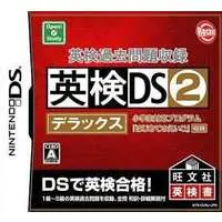 Nintendo DS - Educational game