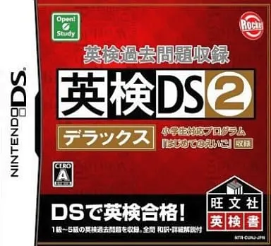 Nintendo DS - Educational game