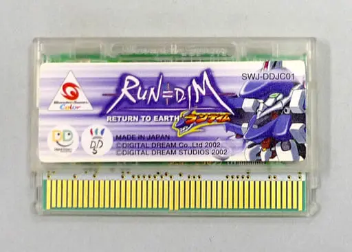 WonderSwan - Run=Dim