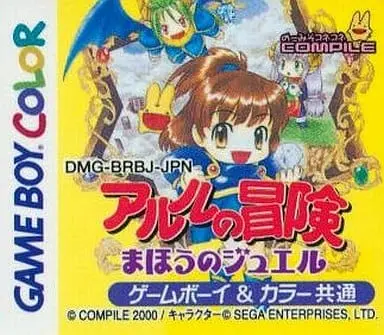 GAME BOY - Arle no Bouken: Mahou no Jewel