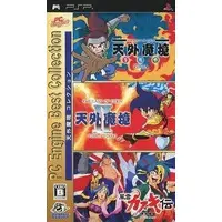 PlayStation Portable - PC Engine Best Collection