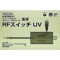 NINTENDO64 - Video Game Accessories (RFスイッチUV)