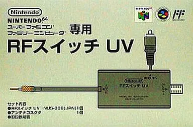 NINTENDO64 - Video Game Accessories (RFスイッチUV)