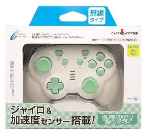 Nintendo Switch - Video Game Accessories - Game Controller (ジャイロコントローラー ミニ 無線タイプ クリーム×ライトグリーン)