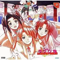 Dreamcast - Love Hina